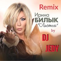 DJ Jedy feat. Олеся Май - Я Тебя Никогда Не Забуду