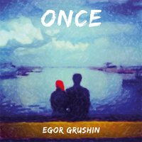 Egor Grushin - Ocean