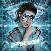 Анжелика Пушнова - За Тобой (Vladimir Koskin Remix)