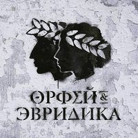 ST & Анастасия Александрина - Спартак vs. Прометей