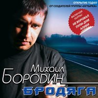 Бородин - 'Князь Игорь' Половецкие Пляски