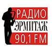 Радио Эрмитаж - Санкт-Петербург