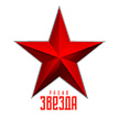 Звезда - Москва