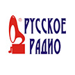 Русское Радио - Новосибирск