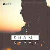 Shami - Мария