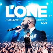 L'One - Москва (feat. NEL) (Live)