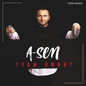 Олег Майами - Не Отпускай Меня (Erymenko Radio Edit)