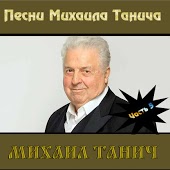 Игорь Скляр - Комарово