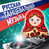DJ Nil & Mischa - Выпила Тебя