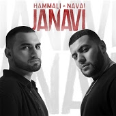 HammAli & Navai - Пустите Меня На Танцпол (Mikis Remix)
