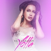Yolla - Не Отпускай