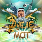 Мот - Мама, Я В Дубае (DJ Agamirov & DJ Stylezz Remix)