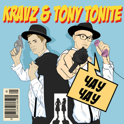 Кравц & Tony Tonite - Чау чау