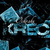 Krec - Интро (Excellent)