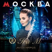 Ira M - Москва