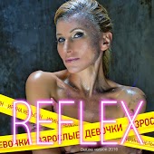 Reflex - Ты Не Узнаешь