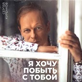 Сергей Куренков - Следы Дождя