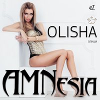 Olisha - Тебе Понравится