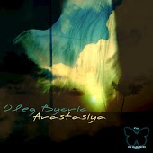Oleg Byonic - Dry The Rain (Original Mix)