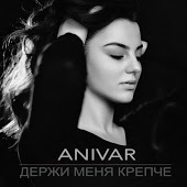 ANIVAR - Держи меня крепче (KLAYMR Remix)