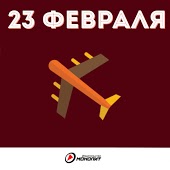 Serebro - Мало Тебя (DJ Nikita Noskow Remix)