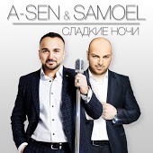 A-Sen & Samoel - Сладкие Ночи (Andrey Vertuga Remix)