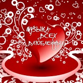 Никита - Любовь Была (DJ Niki & DJ Arseniy Remix)