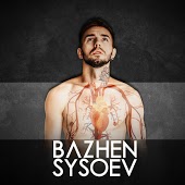 Bazhen Sysoev feat. Dj Seat - Наркотик