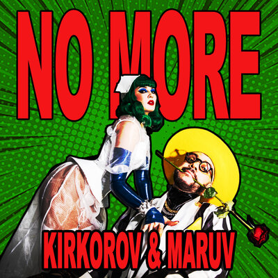 Филипп Киркоров & MARUV - No More (Komilfo English Version)