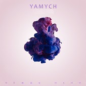 Yamych - Между Нами