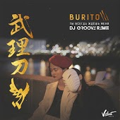 Burito - Ты Всегда Ждёшь Меня (DJ Groove Remix)