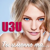 U3U - #Тыименнота