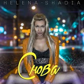Helena-Shadia - Снова