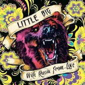Little Big - We Will Push a Button