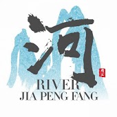 Jia Peng-Fang - Silent Moon