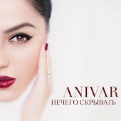 Anivar - Нечего Скрывать (DJ Anbrey Nash Rmix)