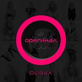 Olisha - Оригинал
