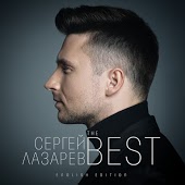 Сергей Лазарев - Lost Without Your Love